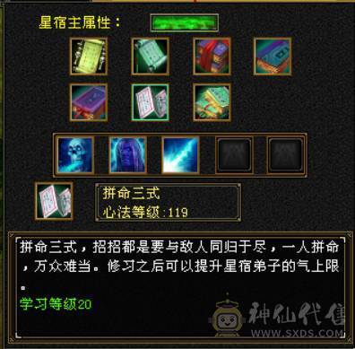 永久红熊王+冰火双抗+冰玄双休5神   输出炮台