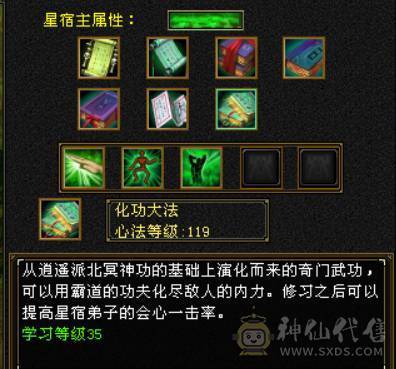 永久红熊王+冰火双抗+冰玄双休5神   输出炮台