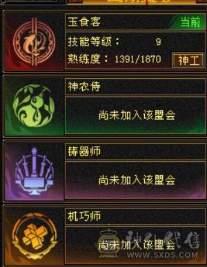 永久红熊王+冰火双抗+冰玄双休5神   输出炮台