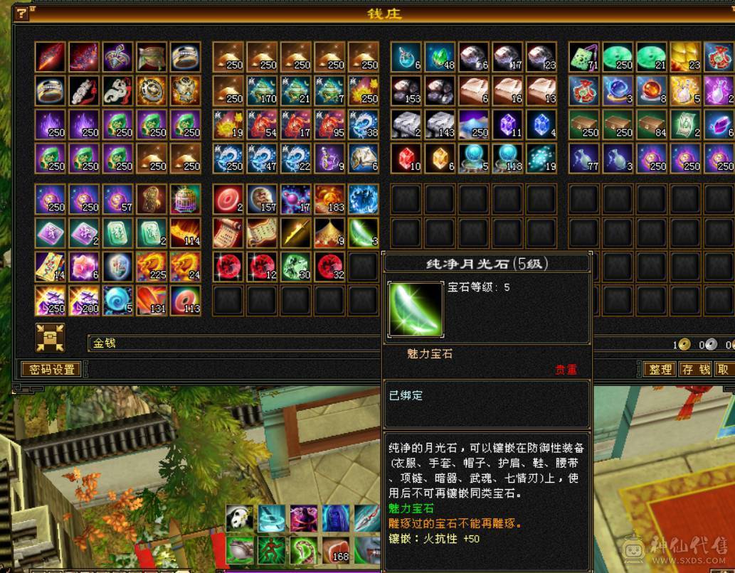 永久红熊王+冰火双抗+冰玄双休5神   输出炮台