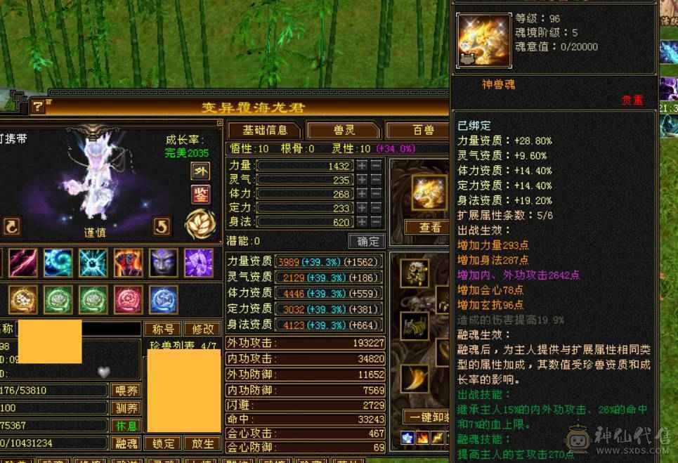 兰蔻号，卡级pve输出的天花板.体验7级号的卡级输出。