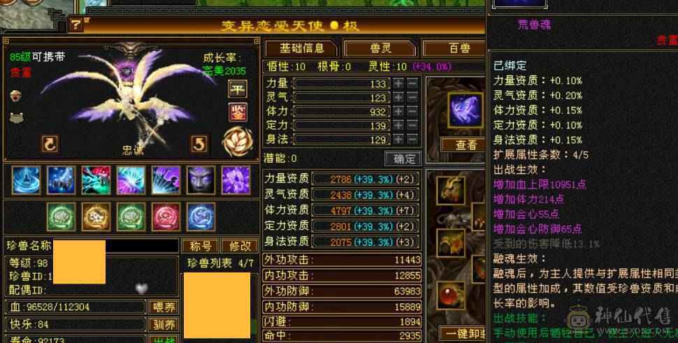 兰蔻号，卡级pve输出的天花板.体验7级号的卡级输出。