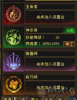 晴天推荐：无敌丹 6体6属6命中三修9000多属性带4500附体秒价出，不议价！