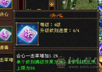 晴天推荐：无敌丹 6体6属6命中三修9000多属性带4500附体秒价出，不议价！