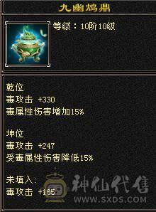 晚晚推荐：三修极限6带7属，近千减抗，900大完美武魂，仓库还有6级石头和一套血用灵武