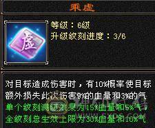 晚晚推荐：三修极限6带7属，近千减抗，900大完美武魂，仓库还有6级石头和一套血用灵武