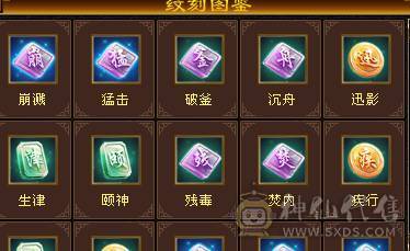 晚晚推荐：三修极限6带7属，近千减抗，900大完美武魂，仓库还有6级石头和一套血用灵武