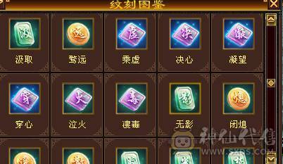 晚晚推荐：三修极限6带7属，近千减抗，900大完美武魂，仓库还有6级石头和一套血用灵武