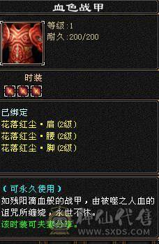 晚晚推荐：三修极限6带7属，近千减抗，900大完美武魂，仓库还有6级石头和一套血用灵武