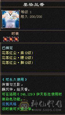 晚晚推荐：三修极限6带7属，近千减抗，900大完美武魂，仓库还有6级石头和一套血用灵武
