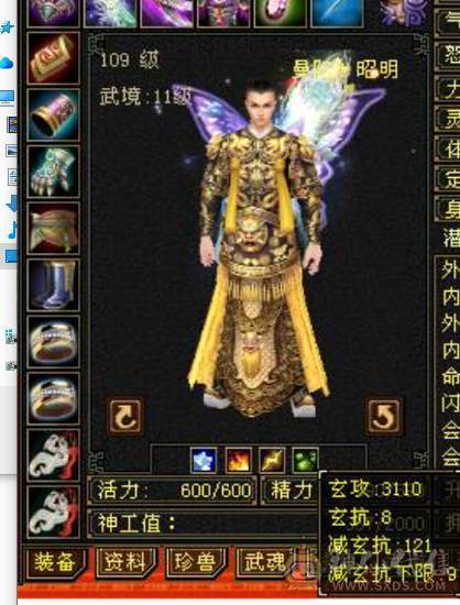  双排四级曼陀，，处理，强化
