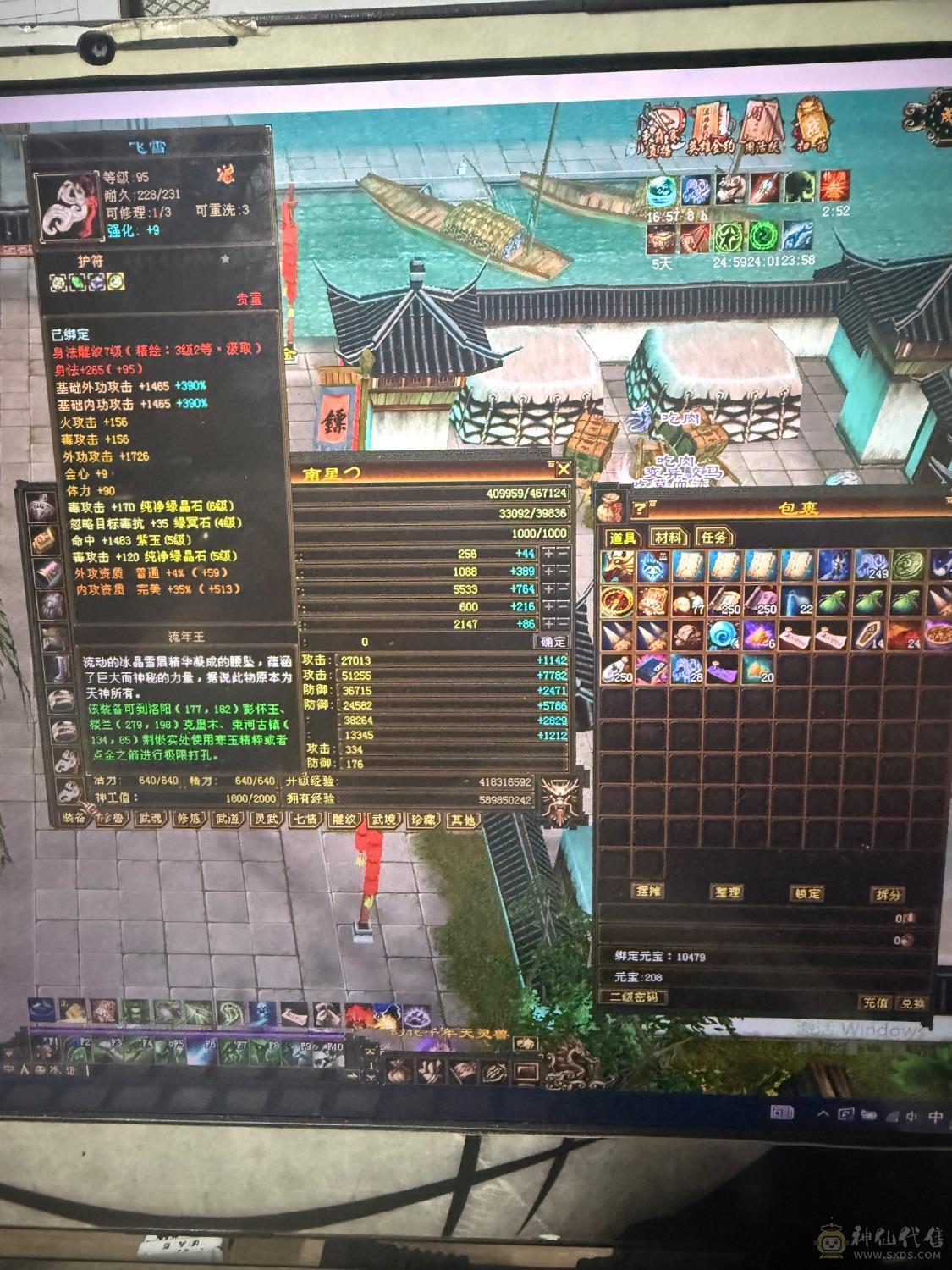 半6属，每天在玩，随缘卖。最低3000