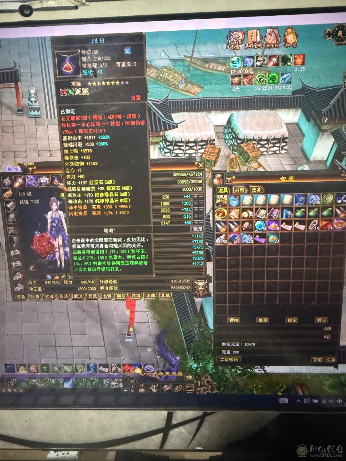 半6属，每天在玩，随缘卖。最低3000