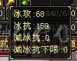 {彭于晏推荐}幻翼六体六属马上六神进度已1.93星宿三满高血高会心四炕精品灵武裸面板细节拉满