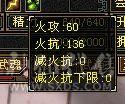 {彭于晏推荐}幻翼六体六属马上六神进度已1.93星宿三满高血高会心四炕精品灵武裸面板细节拉满