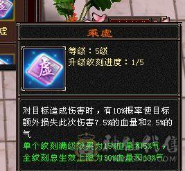{彭于晏推荐}幻翼六体六属马上六神进度已1.93星宿三满高血高会心四炕精品灵武裸面板细节拉满