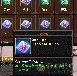 {彭于晏推荐}幻翼六体六属马上六神进度已1.93星宿三满高血高会心四炕精品灵武裸面板细节拉满