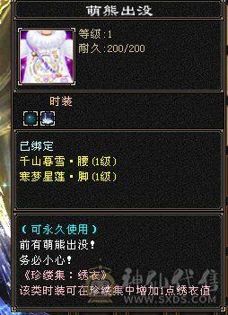 {彭于晏推荐}幻翼六体六属马上六神进度已1.93星宿三满高血高会心四炕精品灵武裸面板细节拉满