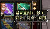 {彭于晏推荐}幻翼六体六属马上六神进度已1.93星宿三满高血高会心四炕精品灵武裸面板细节拉满