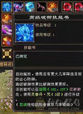 {彭于晏推荐}幻翼六体六属马上六神进度已1.93星宿三满高血高会心四炕精品灵武裸面板细节拉满