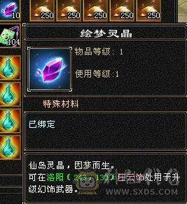 {彭于晏推荐}幻翼六体六属马上六神进度已1.93星宿三满高血高会心四炕精品灵武裸面板细节拉满