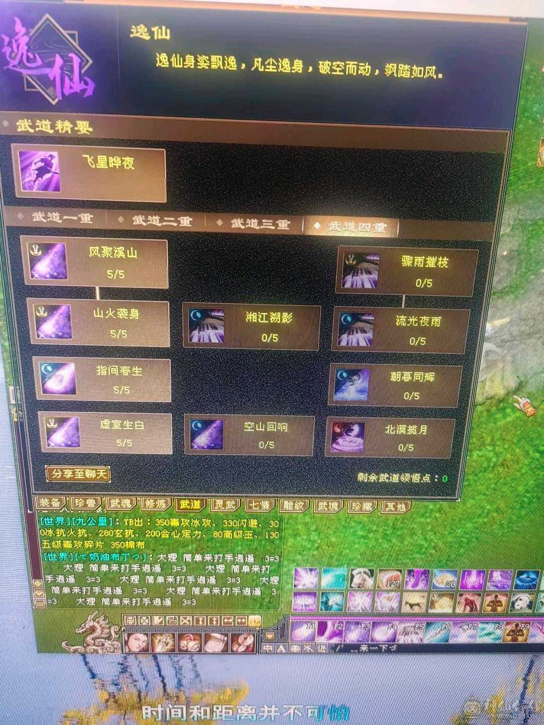 满五带3个6账号上还有10000元宝