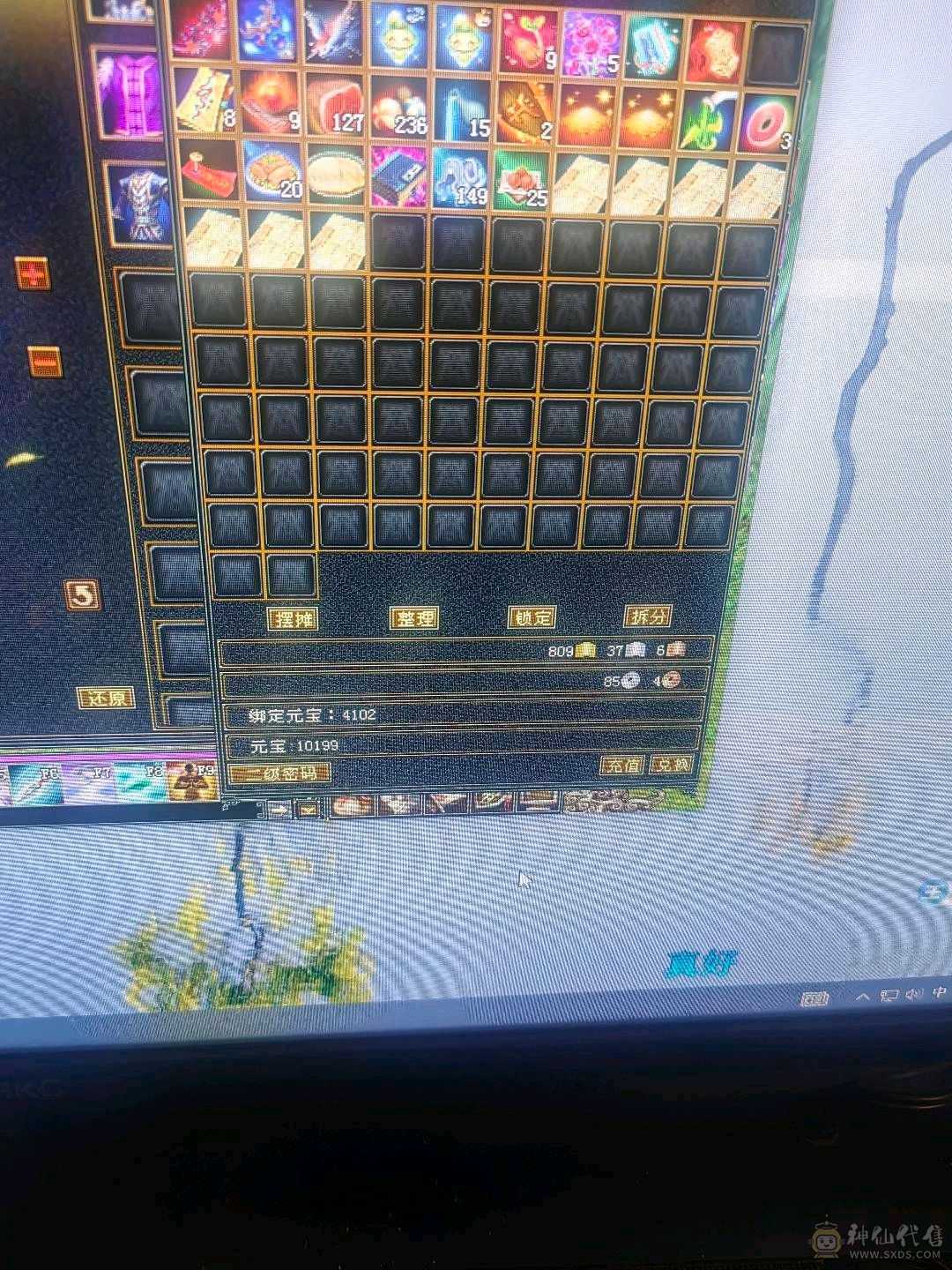 满五带3个6账号上还有10000元宝