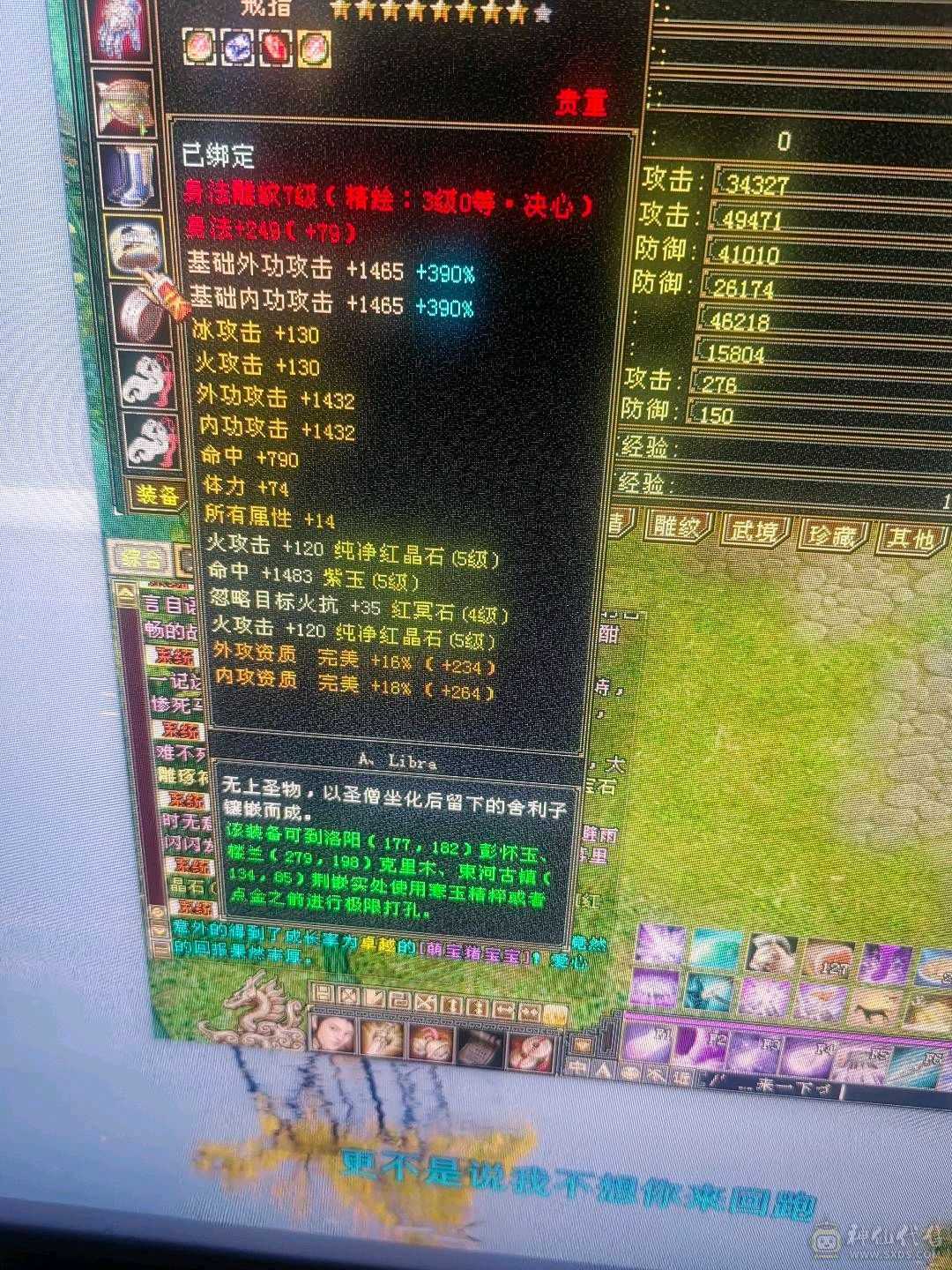 满五带3个6账号上还有10000元宝