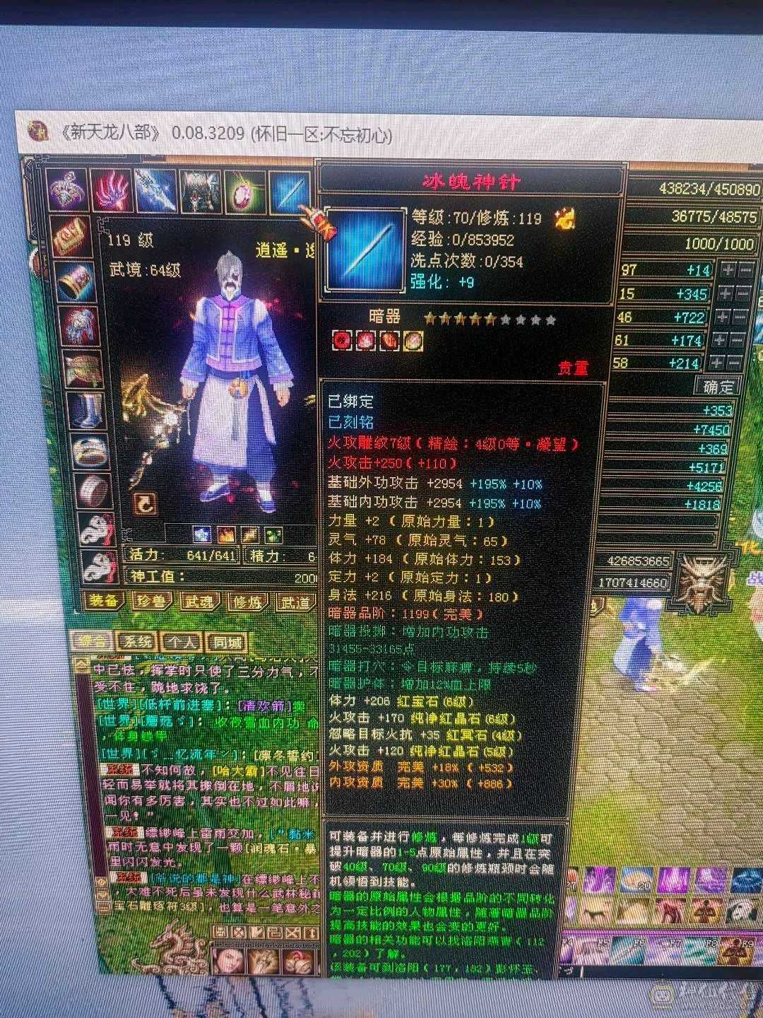 满五带3个6账号上还有10000元宝
