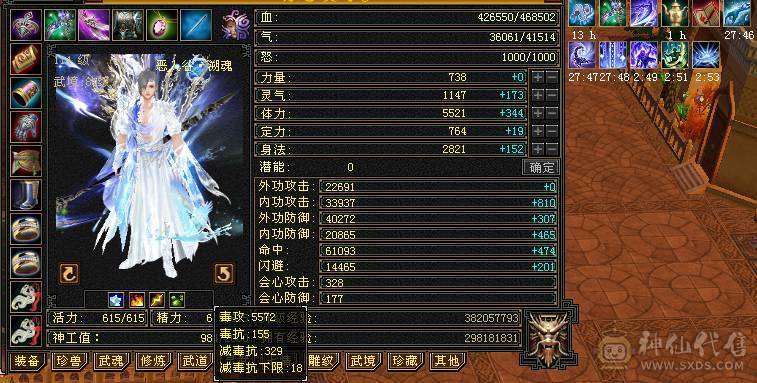 满5.老7新5带4雕文，恶人谷，稀缺职业，体验感拉满，版本T0，打造空间大