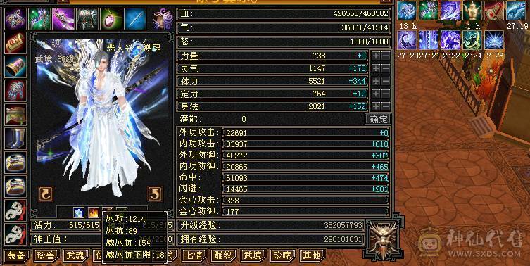 满5.老7新5带4雕文，恶人谷，稀缺职业，体验感拉满，版本T0，打造空间大