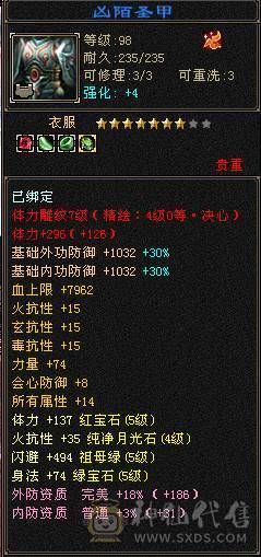 满5.老7新5带4雕文，恶人谷，稀缺职业，体验感拉满，版本T0，打造空间大