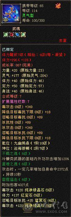 满5.老7新5带4雕文，恶人谷，稀缺职业，体验感拉满，版本T0，打造空间大
