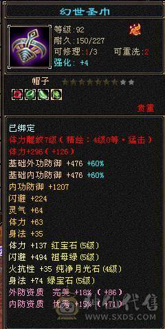 满5.老7新5带4雕文，恶人谷，稀缺职业，体验感拉满，版本T0，打造空间大