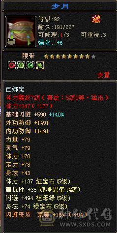 满5.老7新5带4雕文，恶人谷，稀缺职业，体验感拉满，版本T0，打造空间大