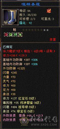 满5.老7新5带4雕文，恶人谷，稀缺职业，体验感拉满，版本T0，打造空间大