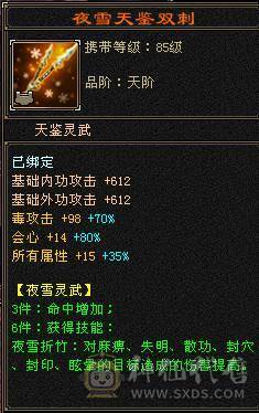 满5.老7新5带4雕文，恶人谷，稀缺职业，体验感拉满，版本T0，打造空间大