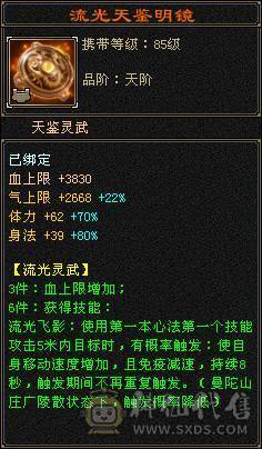 满5.老7新5带4雕文，恶人谷，稀缺职业，体验感拉满，版本T0，打造空间大