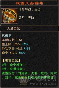 满5.老7新5带4雕文，恶人谷，稀缺职业，体验感拉满，版本T0，打造空间大