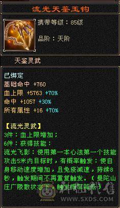 满5.老7新5带4雕文，恶人谷，稀缺职业，体验感拉满，版本T0，打造空间大