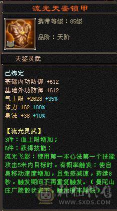 满5.老7新5带4雕文，恶人谷，稀缺职业，体验感拉满，版本T0，打造空间大