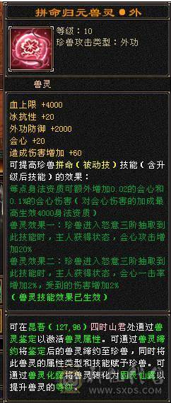 满5.老7新5带4雕文，恶人谷，稀缺职业，体验感拉满，版本T0，打造空间大