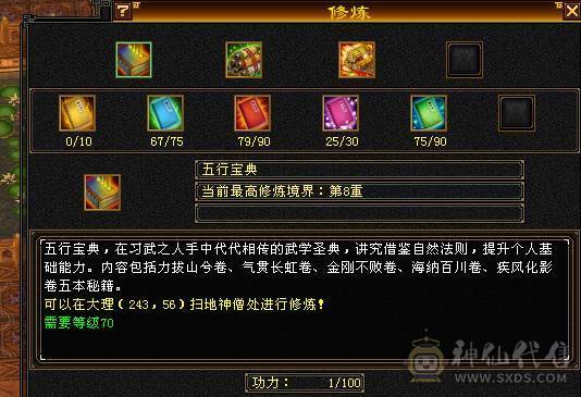 满5.老7新5带4雕文，恶人谷，稀缺职业，体验感拉满，版本T0，打造空间大