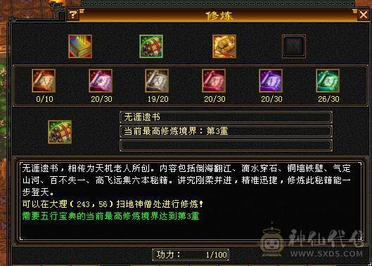 满5.老7新5带4雕文，恶人谷，稀缺职业，体验感拉满，版本T0，打造空间大