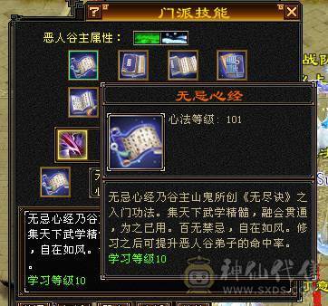 满5.老7新5带4雕文，恶人谷，稀缺职业，体验感拉满，版本T0，打造空间大