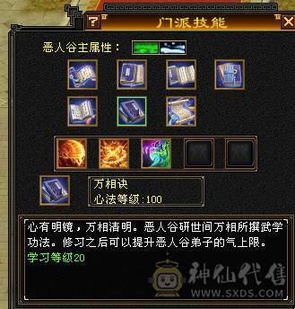 满5.老7新5带4雕文，恶人谷，稀缺职业，体验感拉满，版本T0，打造空间大
