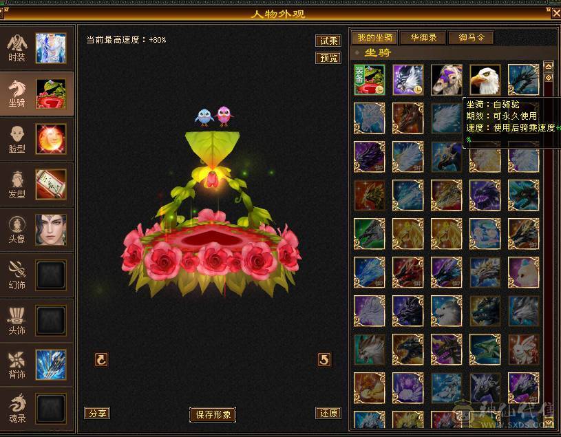 满5.老7新5带4雕文，恶人谷，稀缺职业，体验感拉满，版本T0，打造空间大