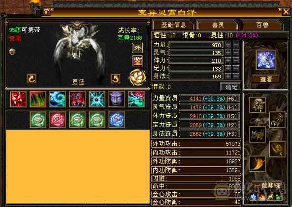 满5.老7新5带4雕文，恶人谷，稀缺职业，体验感拉满，版本T0，打造空间大