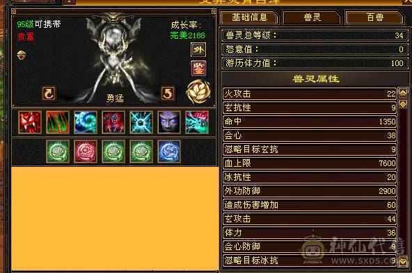 满5.老7新5带4雕文，恶人谷，稀缺职业，体验感拉满，版本T0，打造空间大