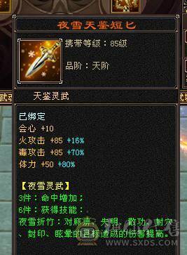 快乐推荐——墨玉麒麟金箍棒大完美武魂，6阶神兽，火毒双抗不替换装在900+，血量70W+，双修暴力横扫，全服最牛火毒双修火毒双坑丐帮！团战利器